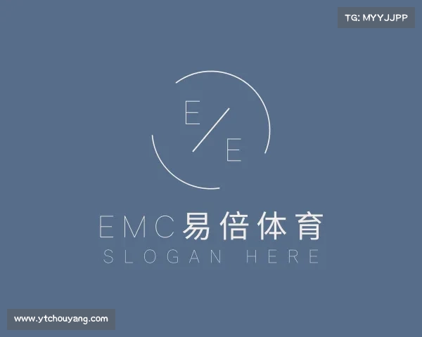 了解EMC易倍体育